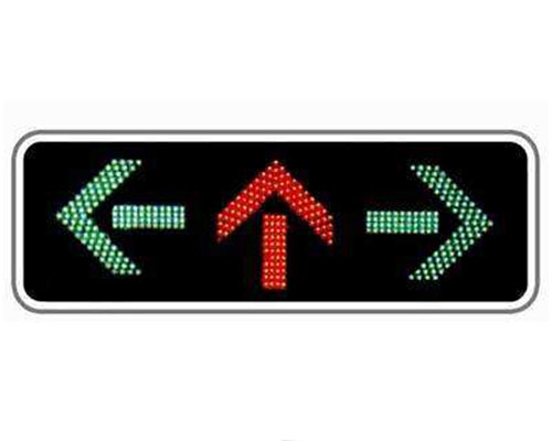 沙依巴克信号灯