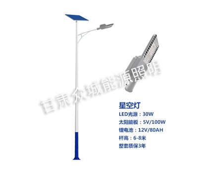 沙依巴克爆款太阳能路灯